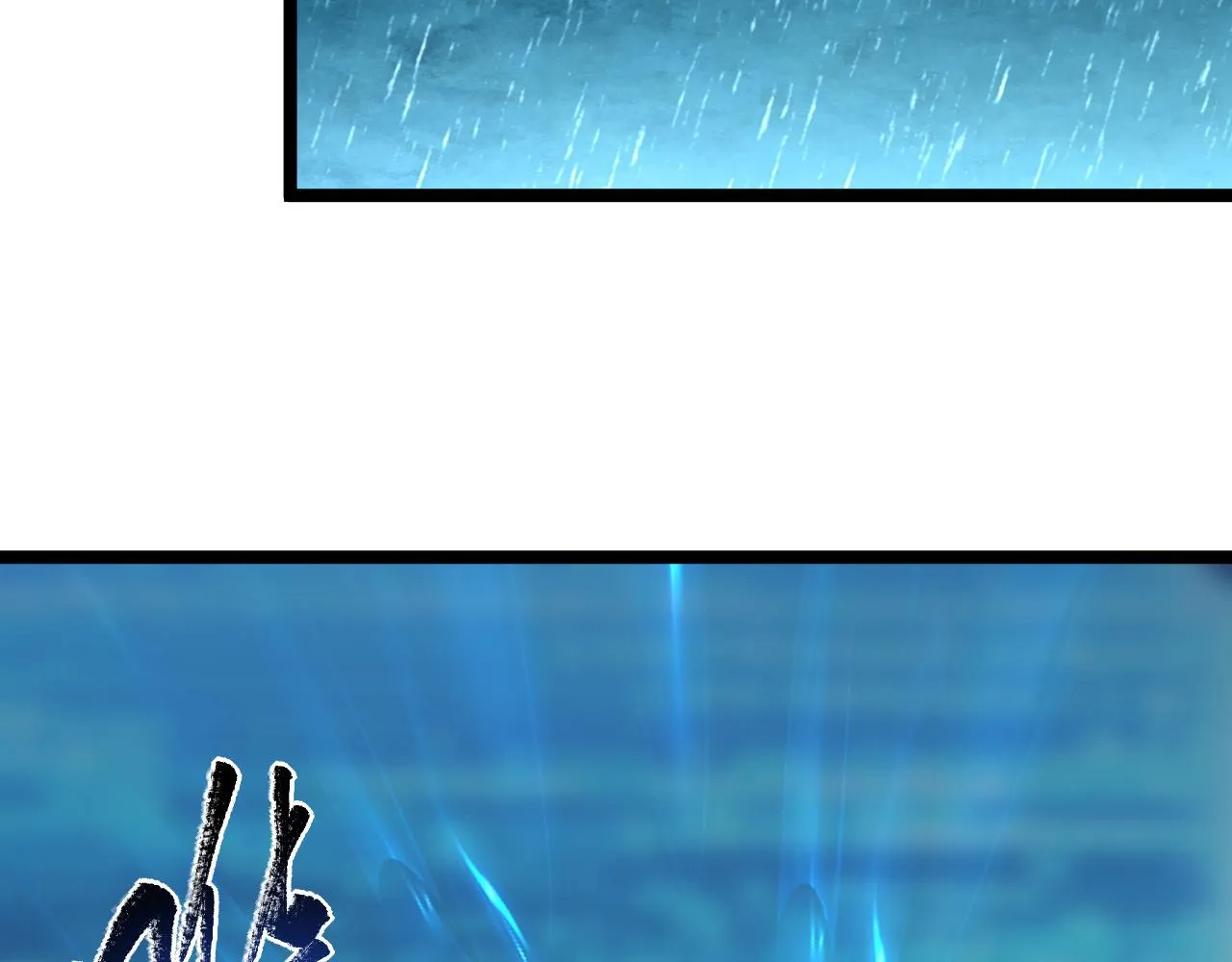 第66话 打开的保险箱 第18页