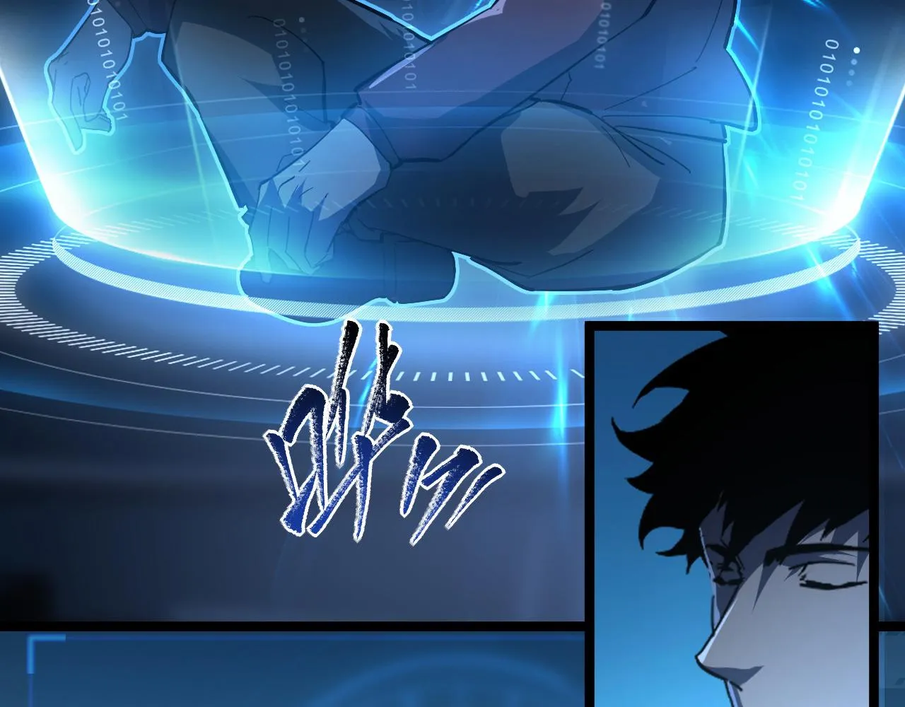 第66话 打开的保险箱 第20页