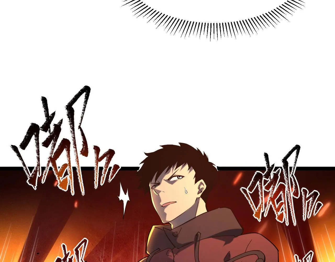 第66话 打开的保险箱 第25页