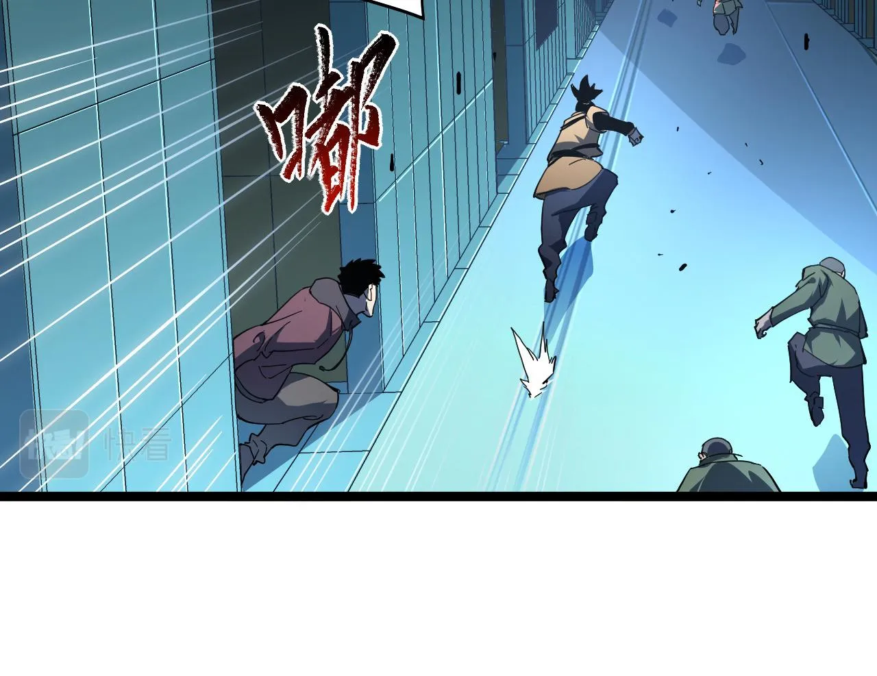 第66话 打开的保险箱 第29页