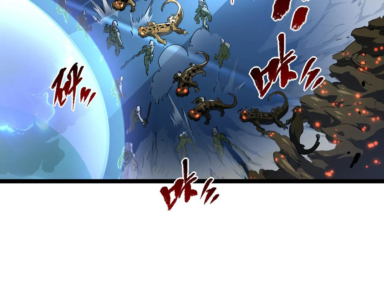 第66话 打开的保险箱 第81页