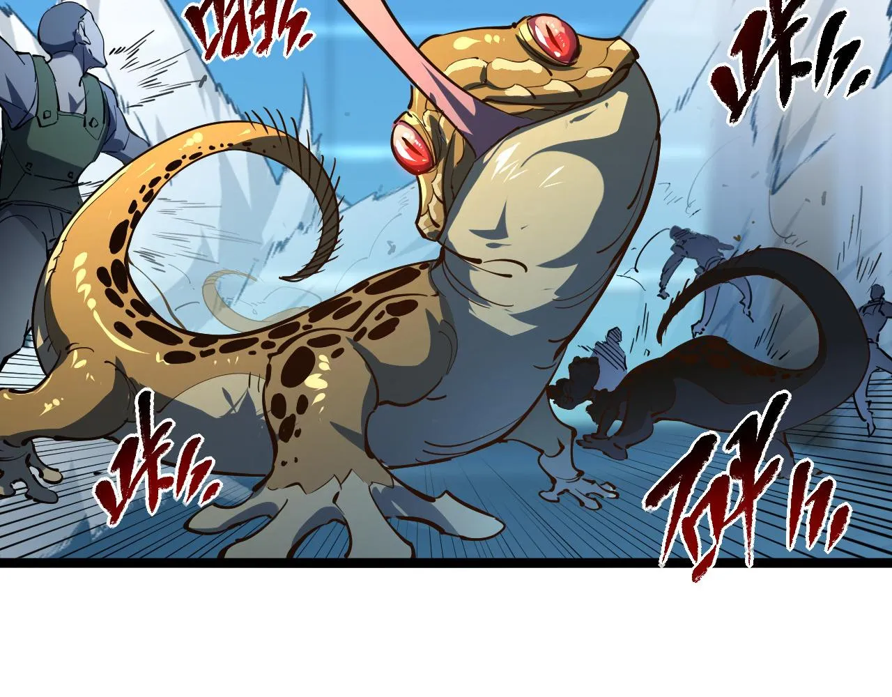 第66话 打开的保险箱 第86页