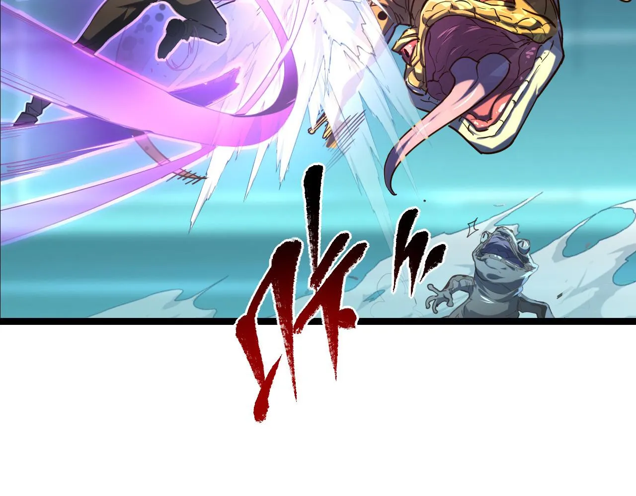 第67话 危局·昔日仇敌 第6页