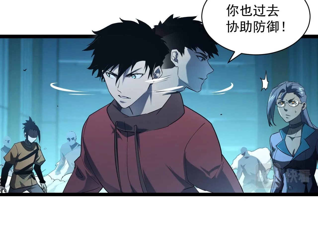 第67话 危局·昔日仇敌 第11页