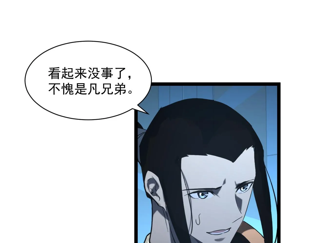 第67话 危局·昔日仇敌 第22页