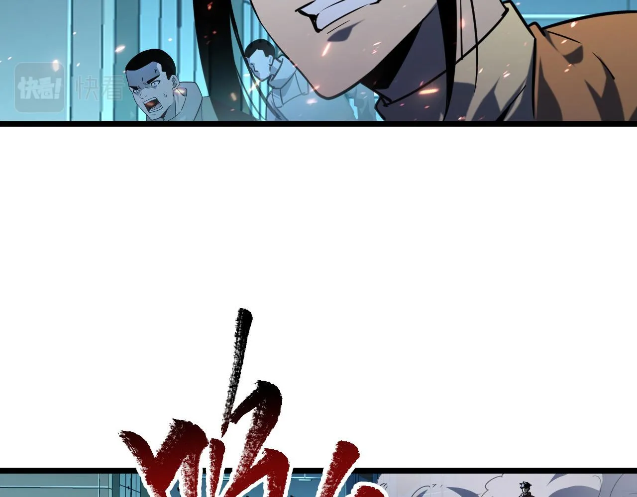 第67话 危局·昔日仇敌 第50页