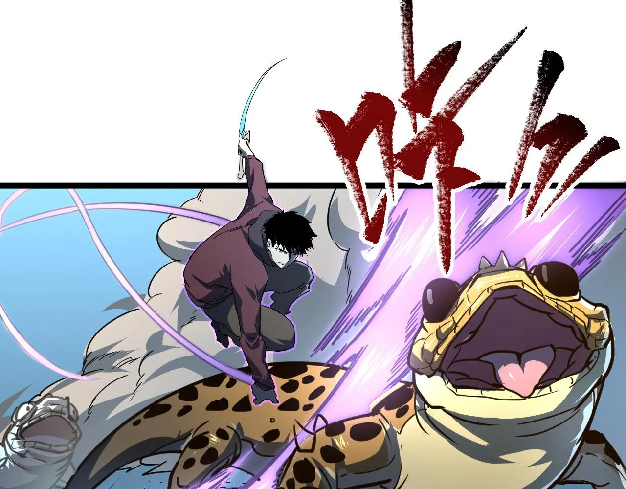 第67话 危局·昔日仇敌 第54页