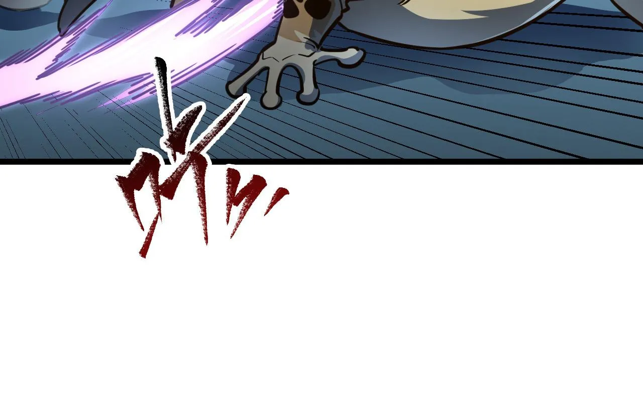 第67话 危局·昔日仇敌 第55页