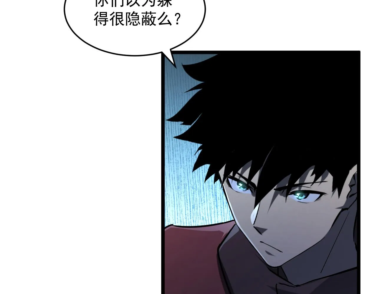 第67话 危局·昔日仇敌 第58页