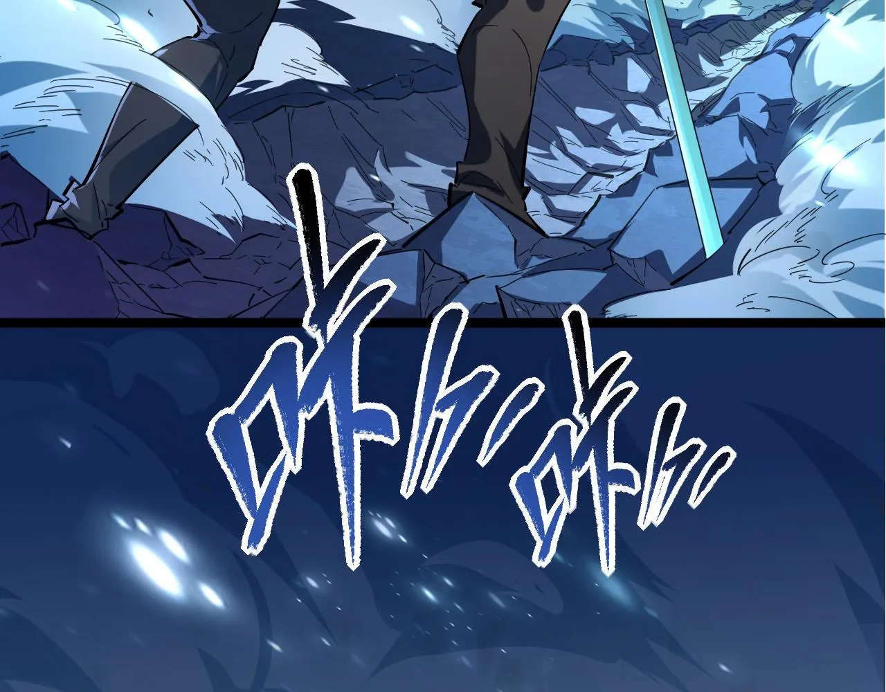 第67话 危局·昔日仇敌 第69页