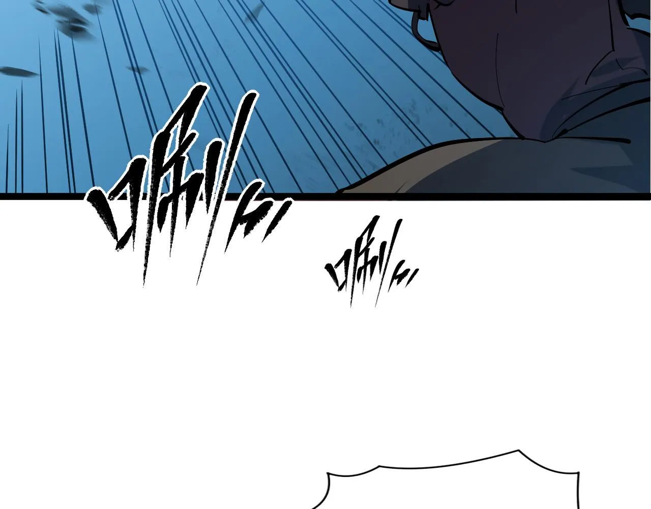 第67话 危局·昔日仇敌 第85页