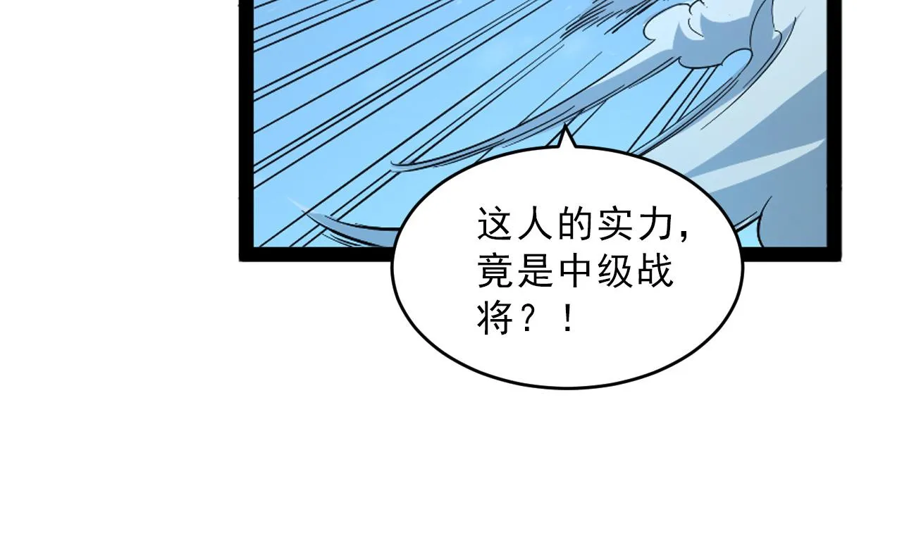 第67话 危局·昔日仇敌 第100页