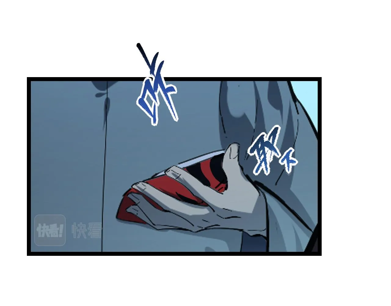 第67话 危局·昔日仇敌 第101页