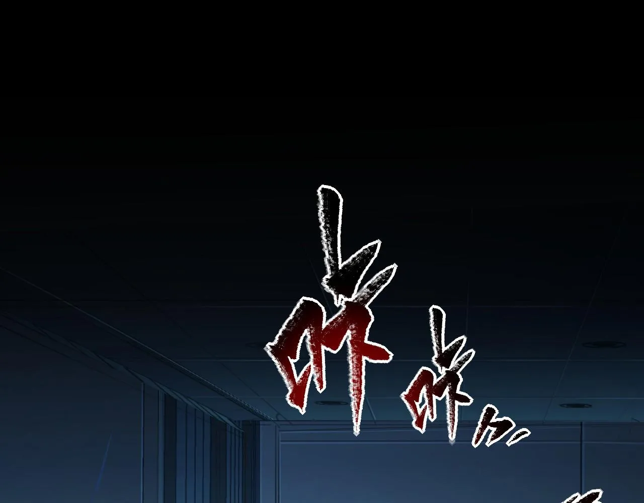 第68话 四面楚歌 第5页