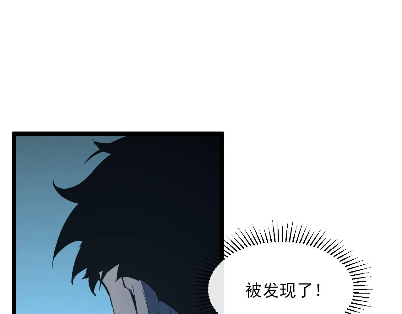 第68话 四面楚歌 第28页