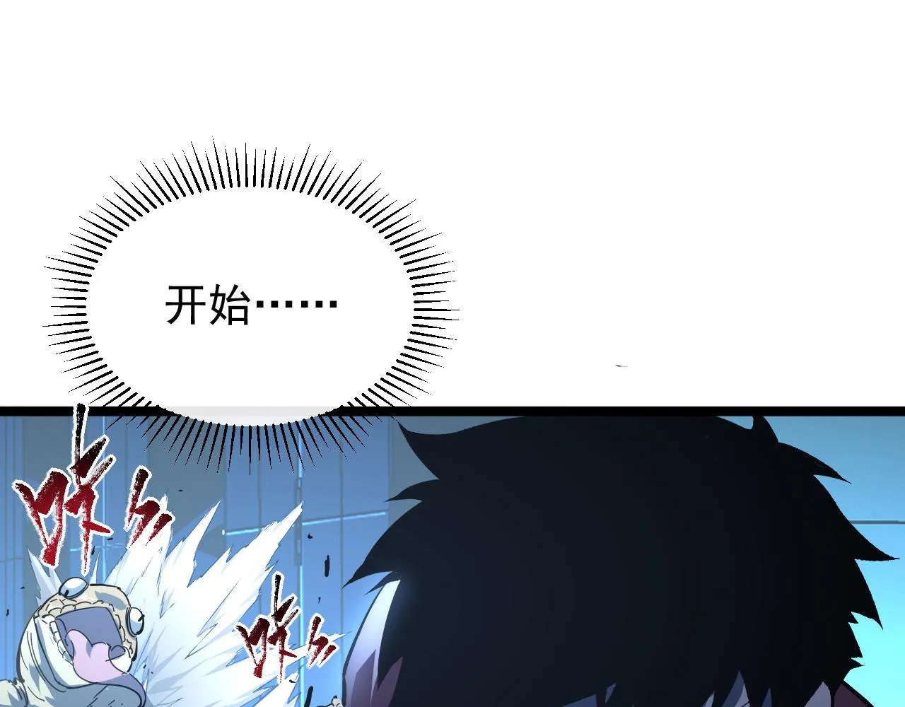 第68话 四面楚歌 第36页