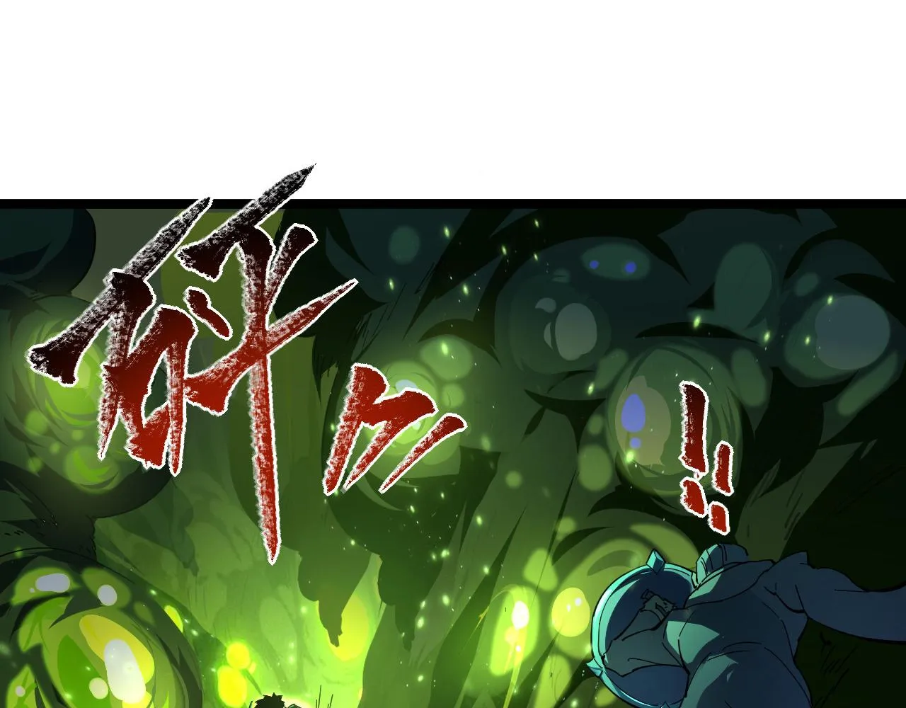 第68话 四面楚歌 第40页