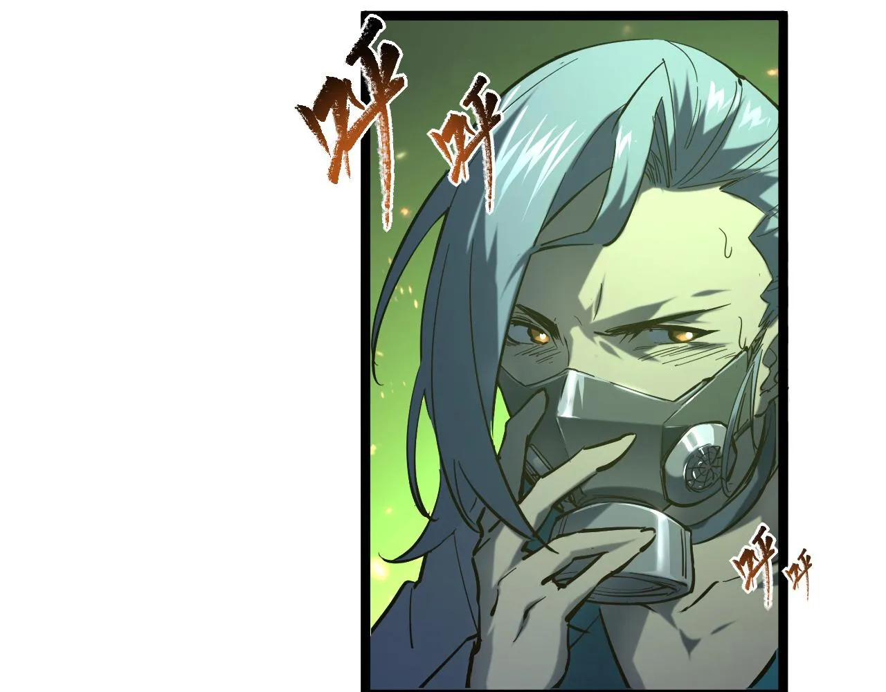 第68话 四面楚歌 第51页
