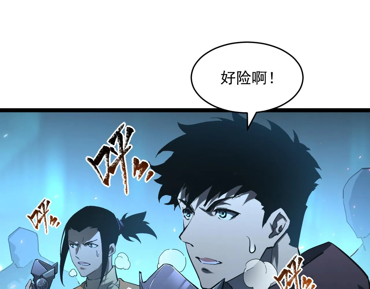 第68话 四面楚歌 第56页