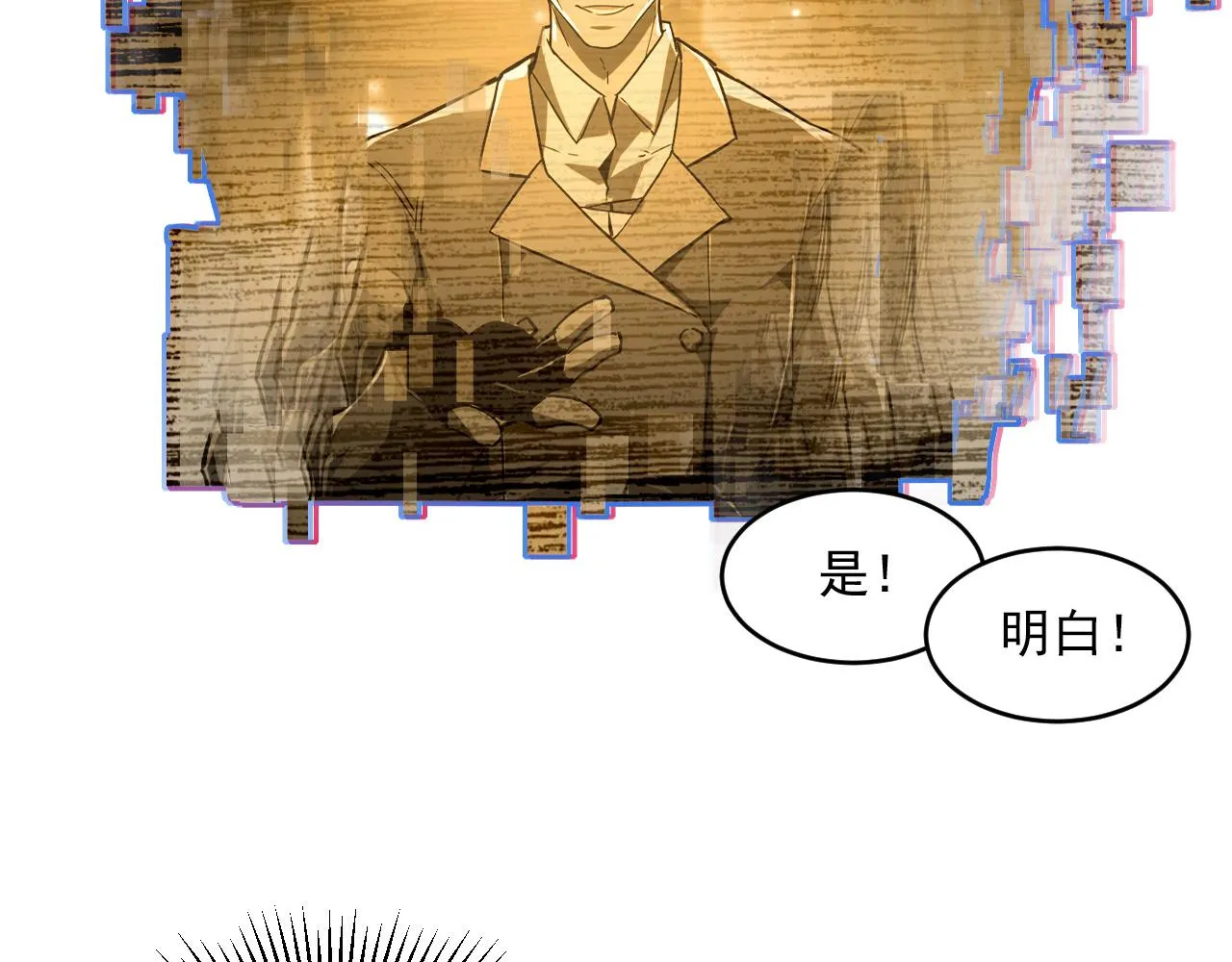 第68话 四面楚歌 第60页