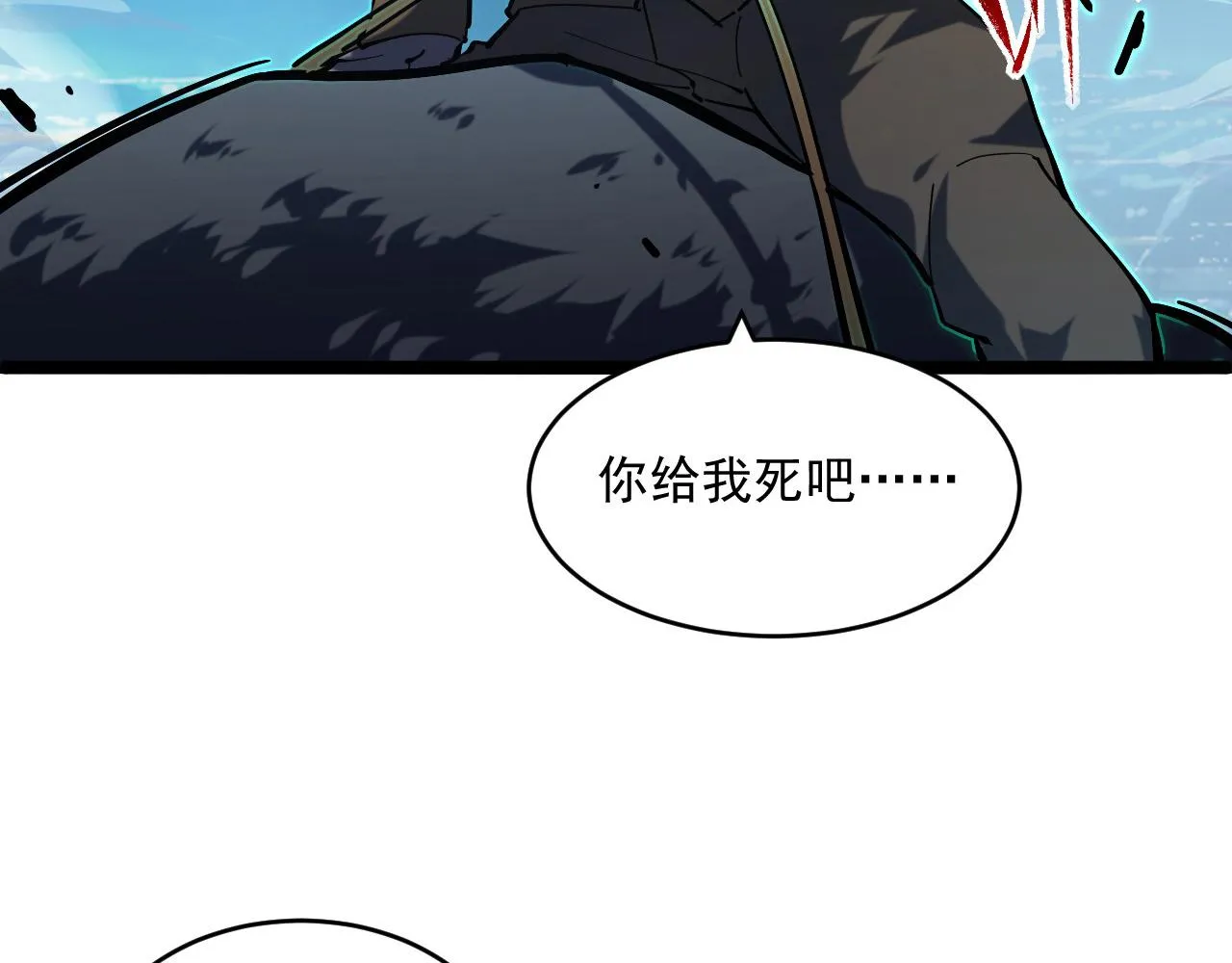 第68话 四面楚歌 第105页