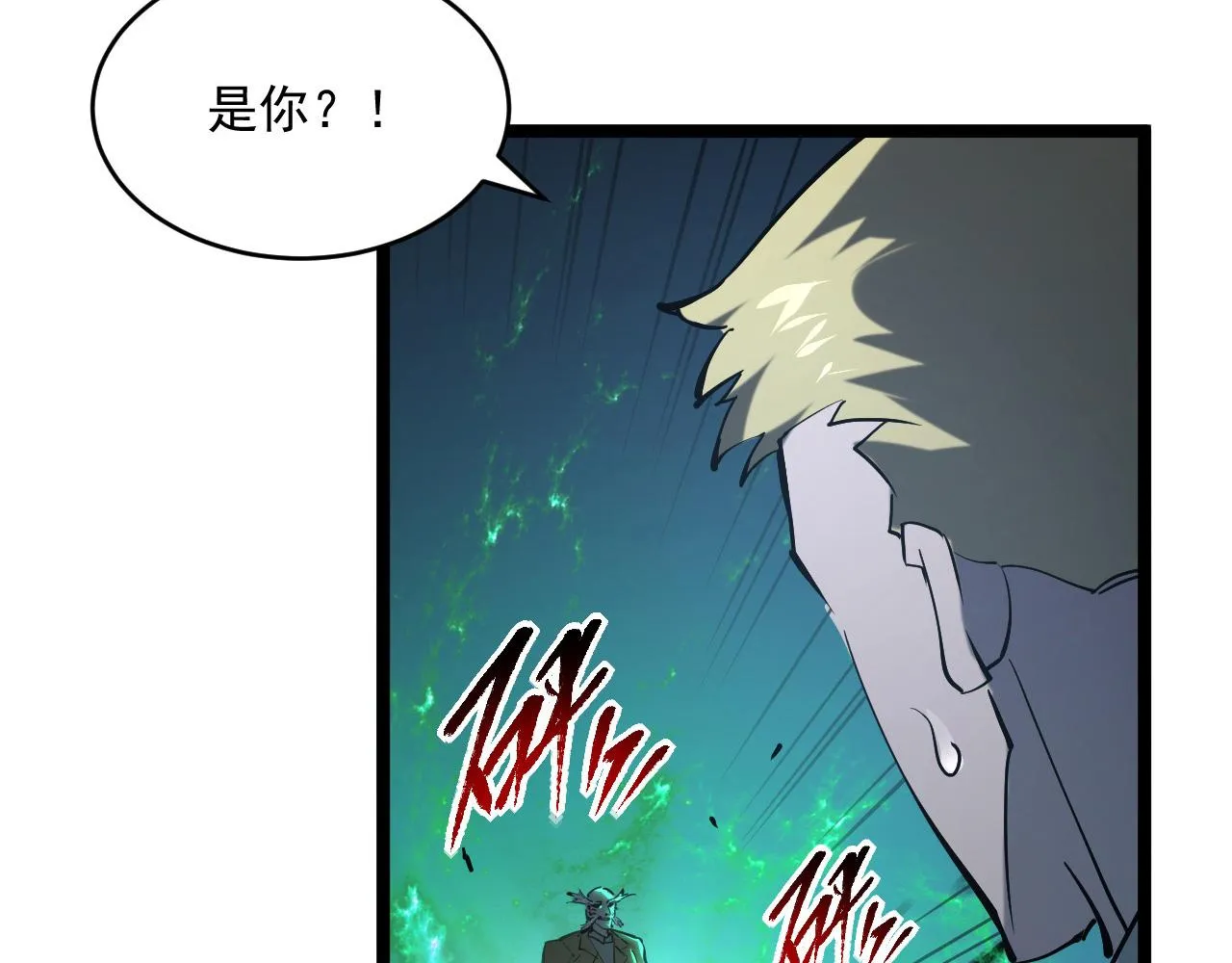 第68话 四面楚歌 第106页