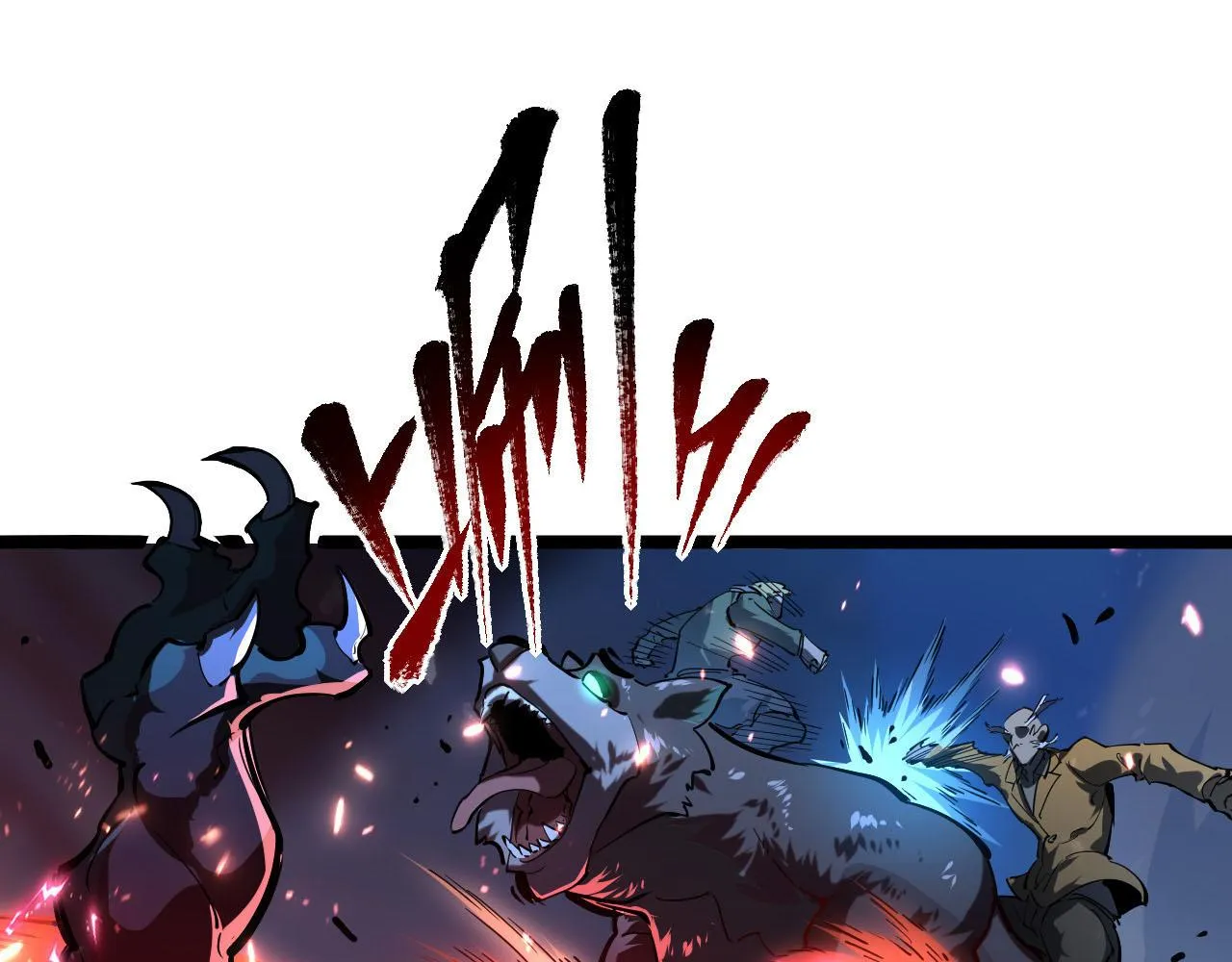 第69话 疯狂的计划 第11页