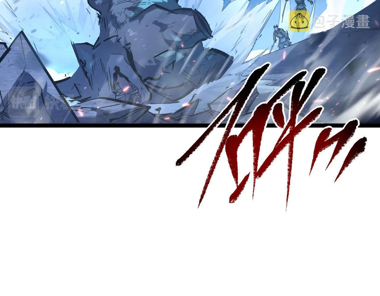 第69话 疯狂的计划 第14页