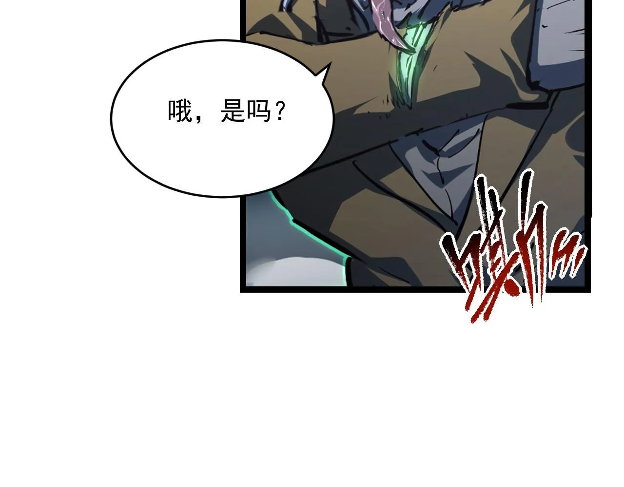 第69话 疯狂的计划 第19页