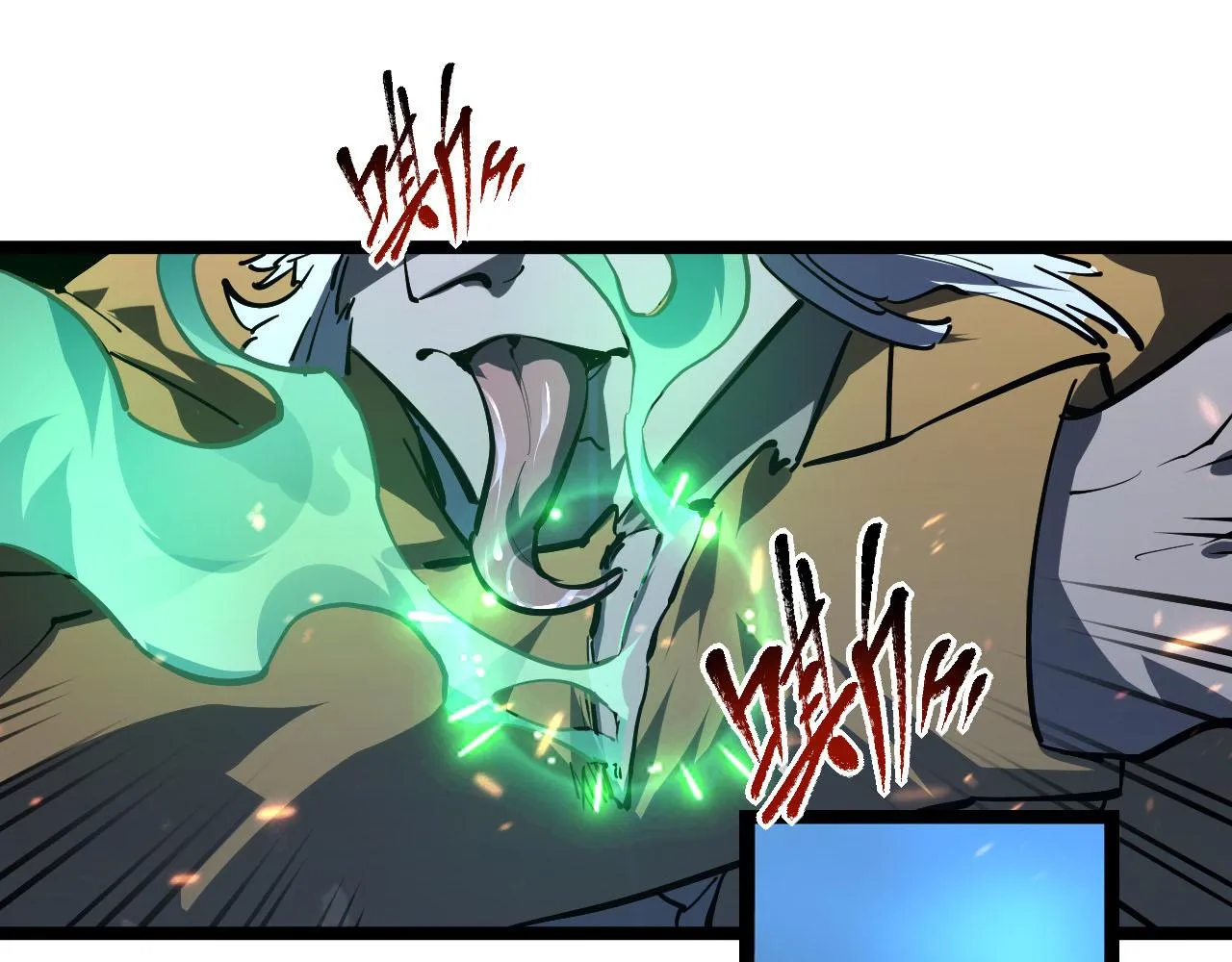 第69话 疯狂的计划 第20页