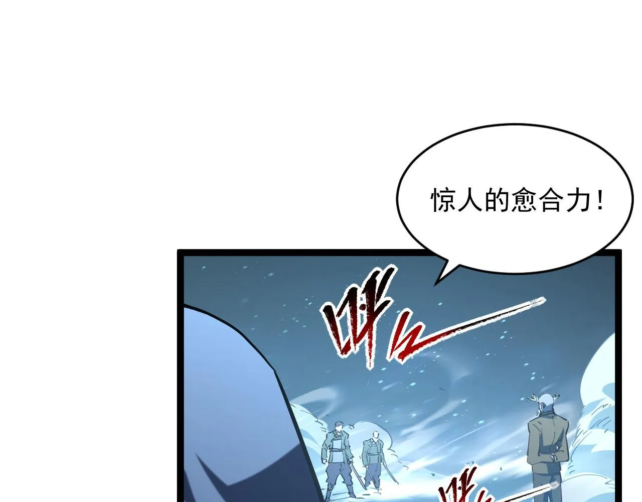 第69话 疯狂的计划 第24页