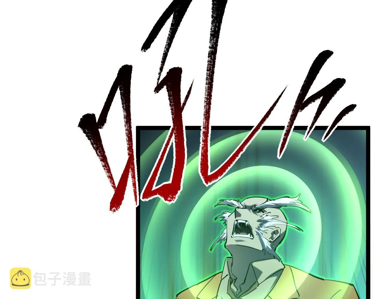 第69话 疯狂的计划 第40页