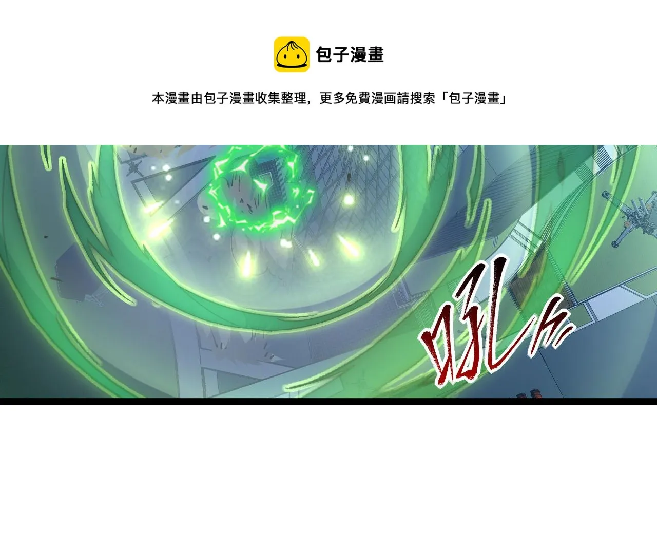 第69话 疯狂的计划 第42页