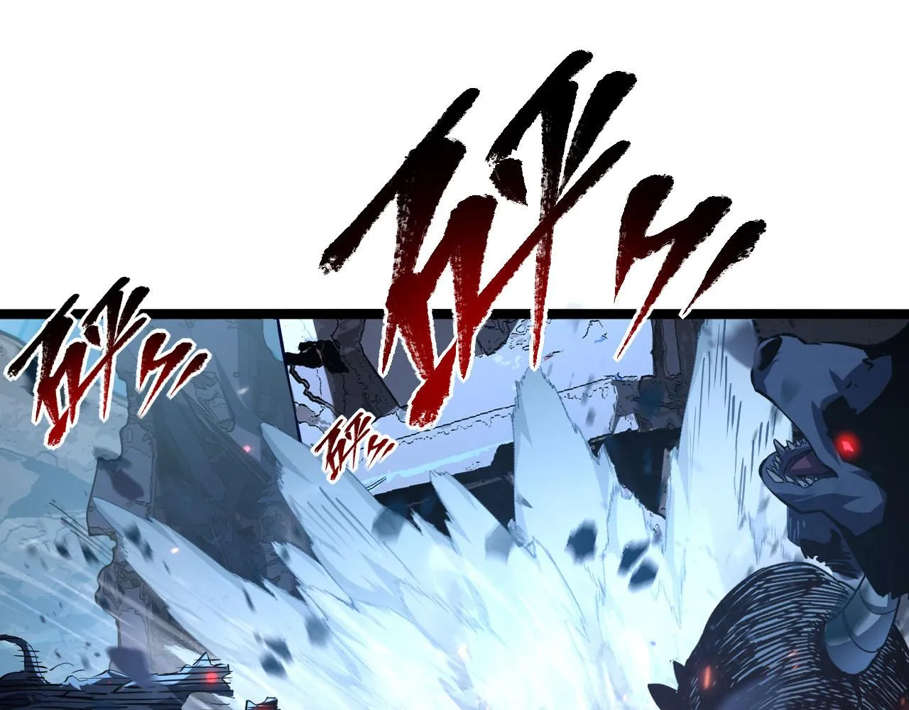 第69话 疯狂的计划 第43页