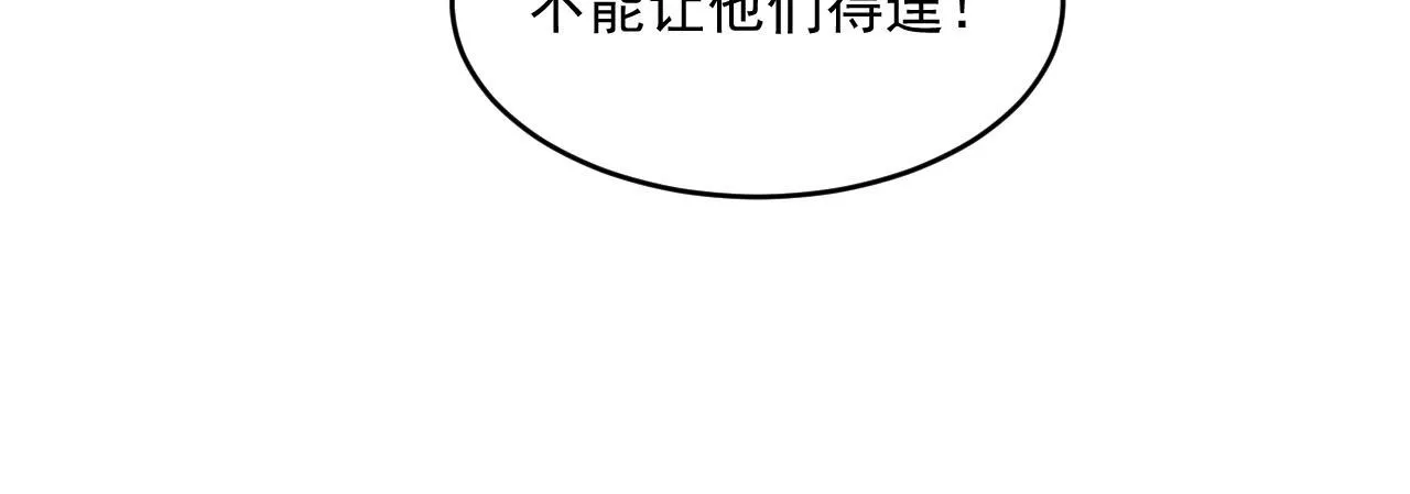 第69话 疯狂的计划 第48页