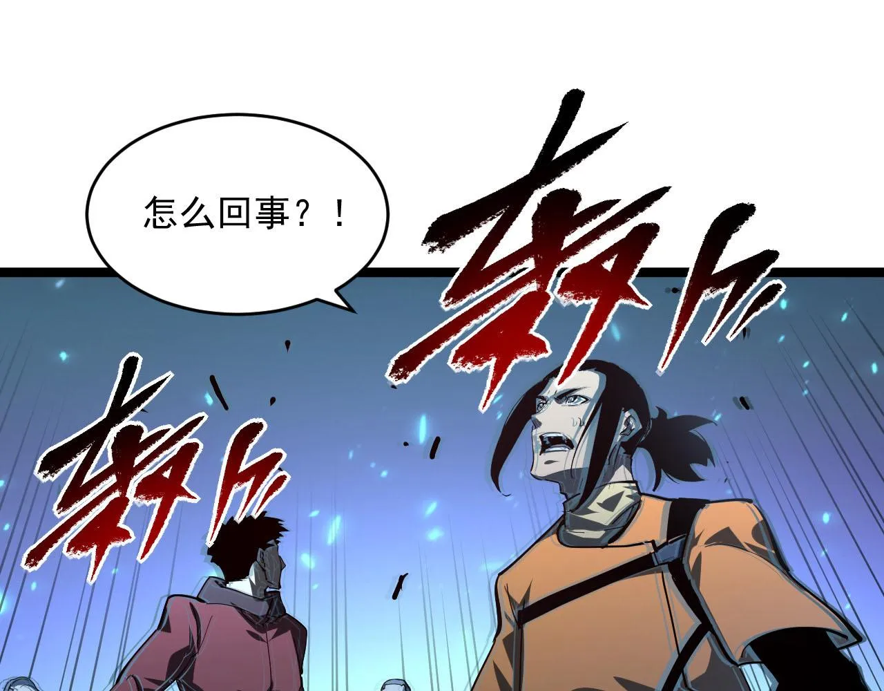 第69话 疯狂的计划 第49页