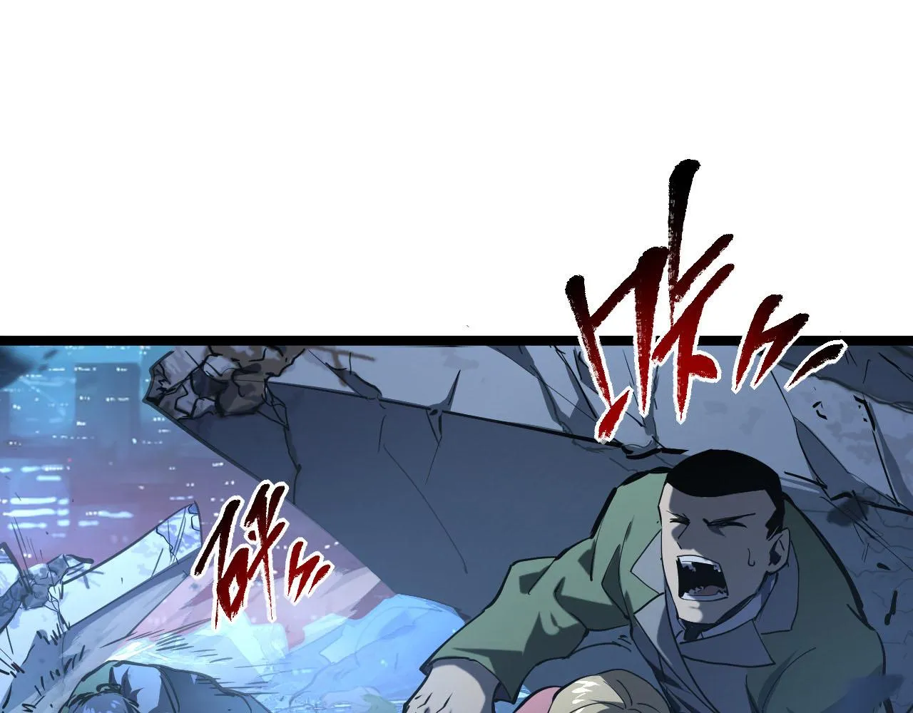 第69话 疯狂的计划 第67页
