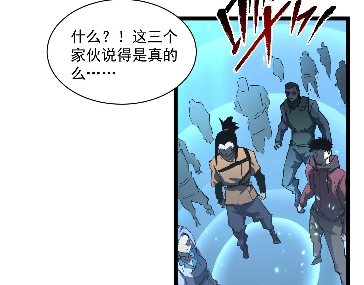 第69话 疯狂的计划 第75页