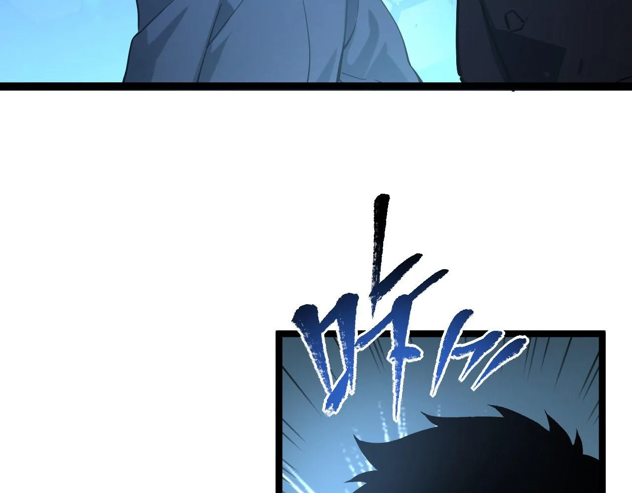 第69话 疯狂的计划 第86页