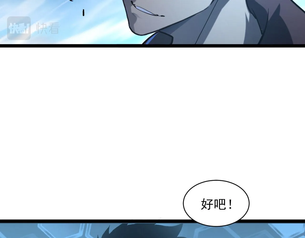 第69话 疯狂的计划 第92页