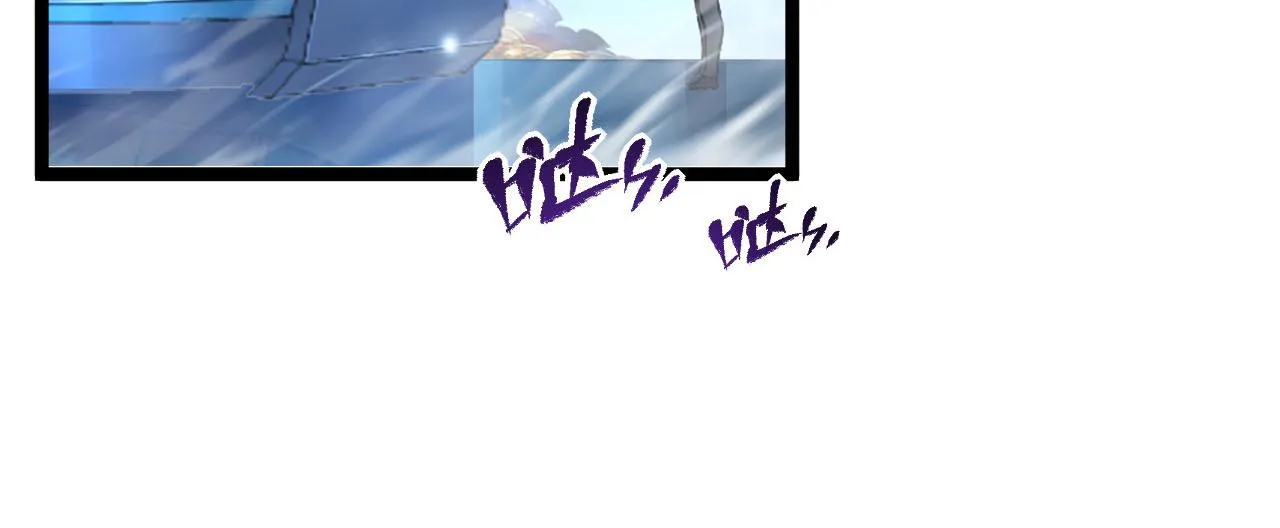 第69话 疯狂的计划 第95页