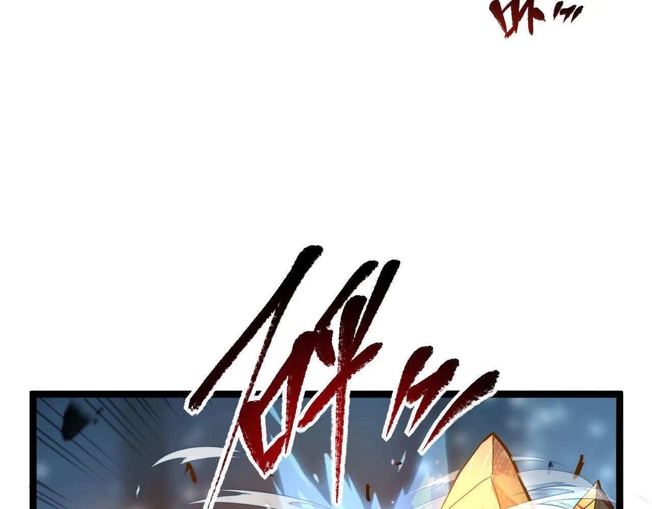 第69话 疯狂的计划 第99页