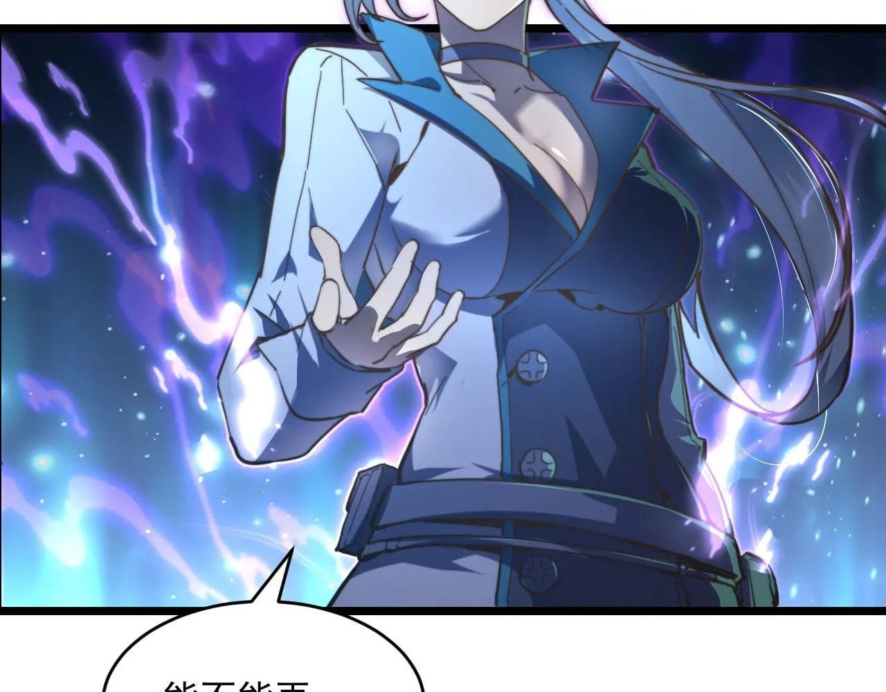 第70话 【异宝】的吸收率 第65页