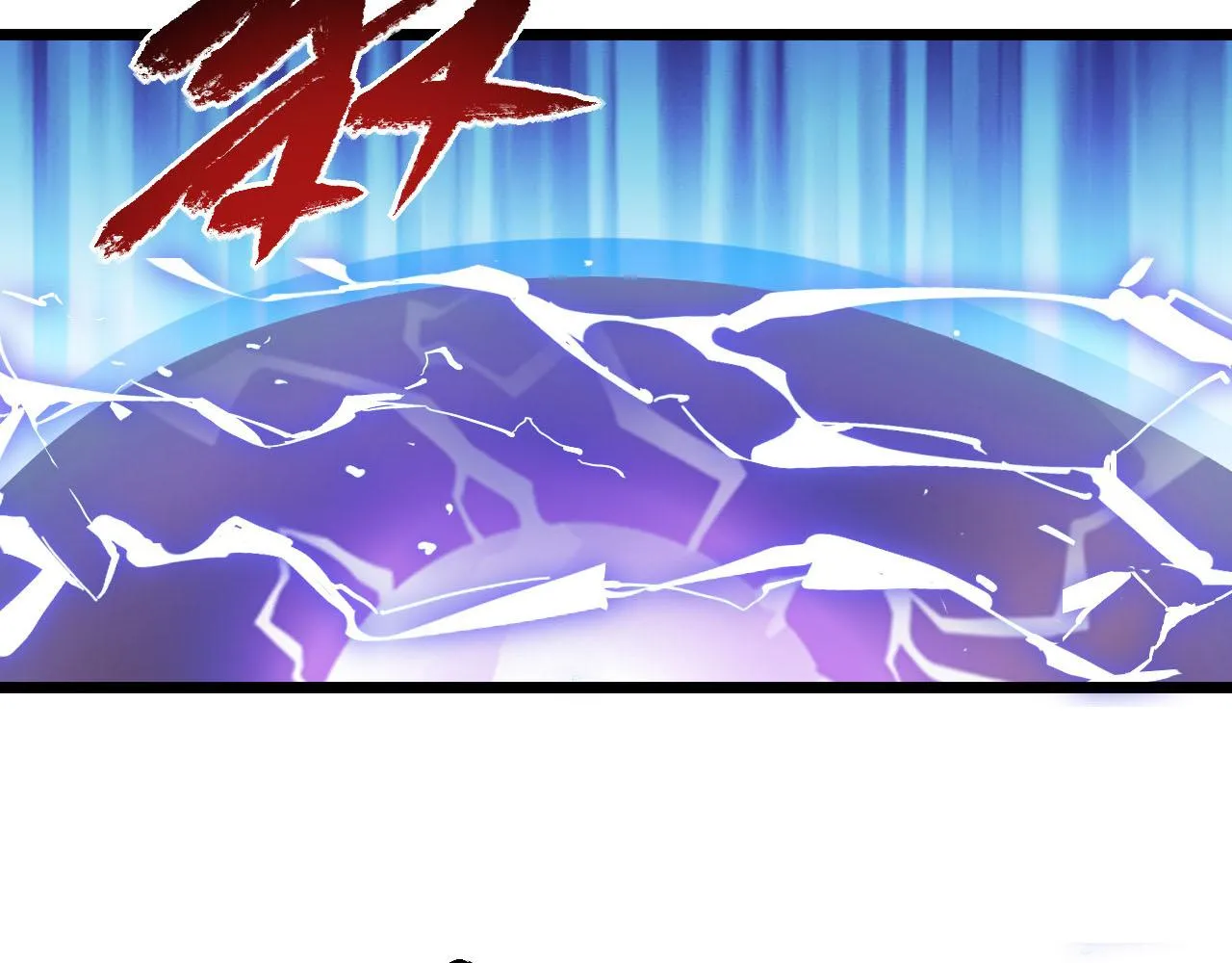第70话 【异宝】的吸收率 第100页