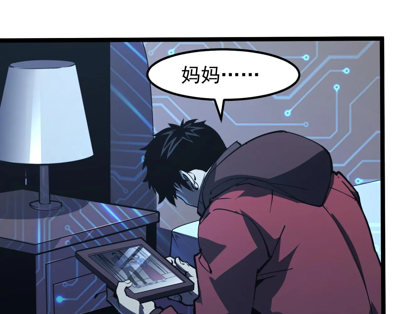 103 密室中的秘密 第15页
