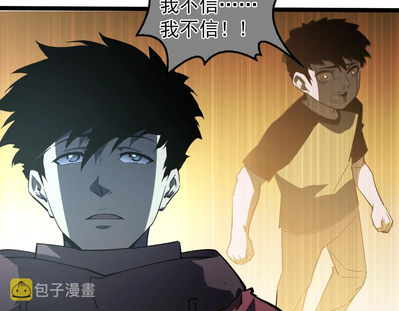 103 密室中的秘密 第23页
