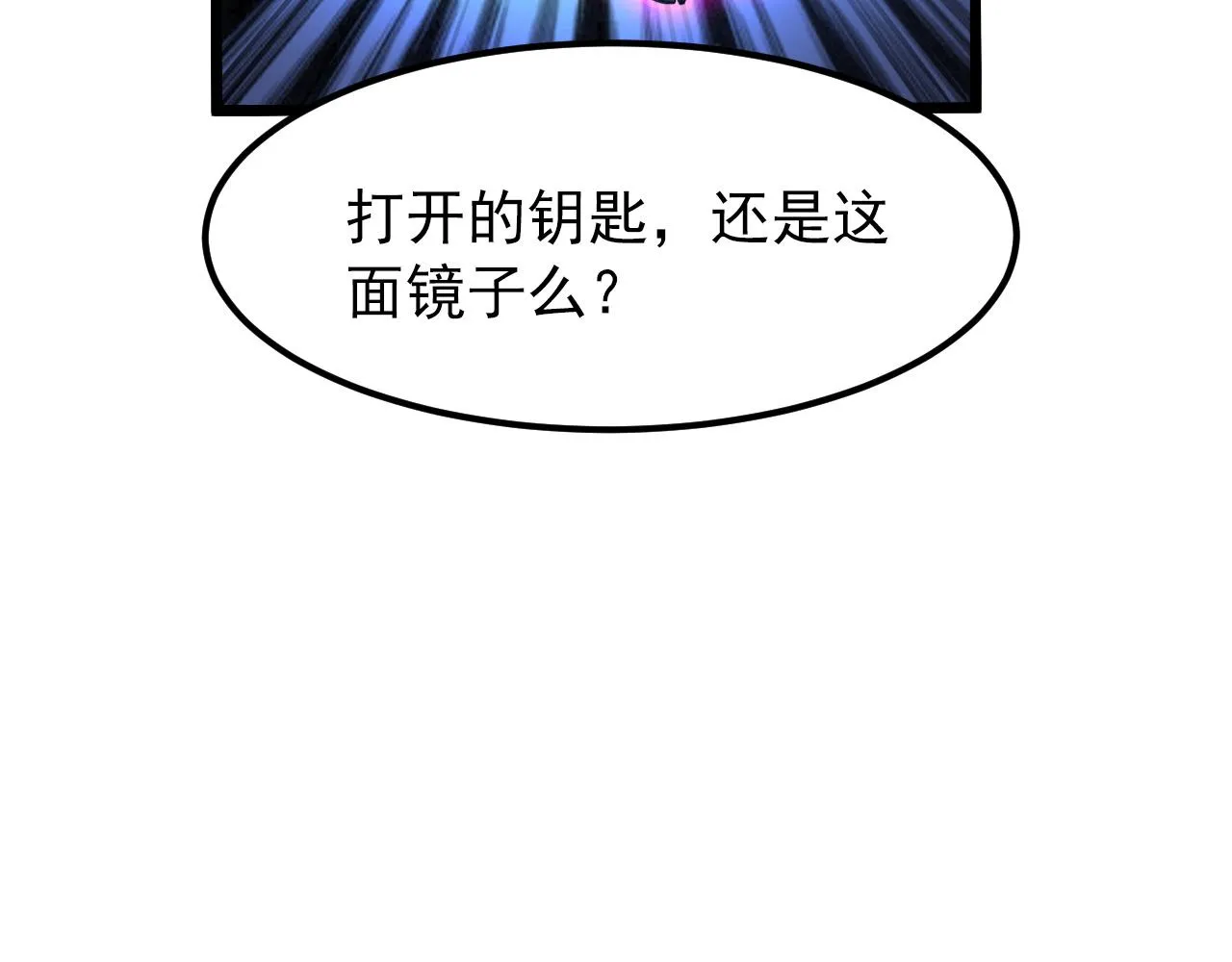 103 密室中的秘密 第52页