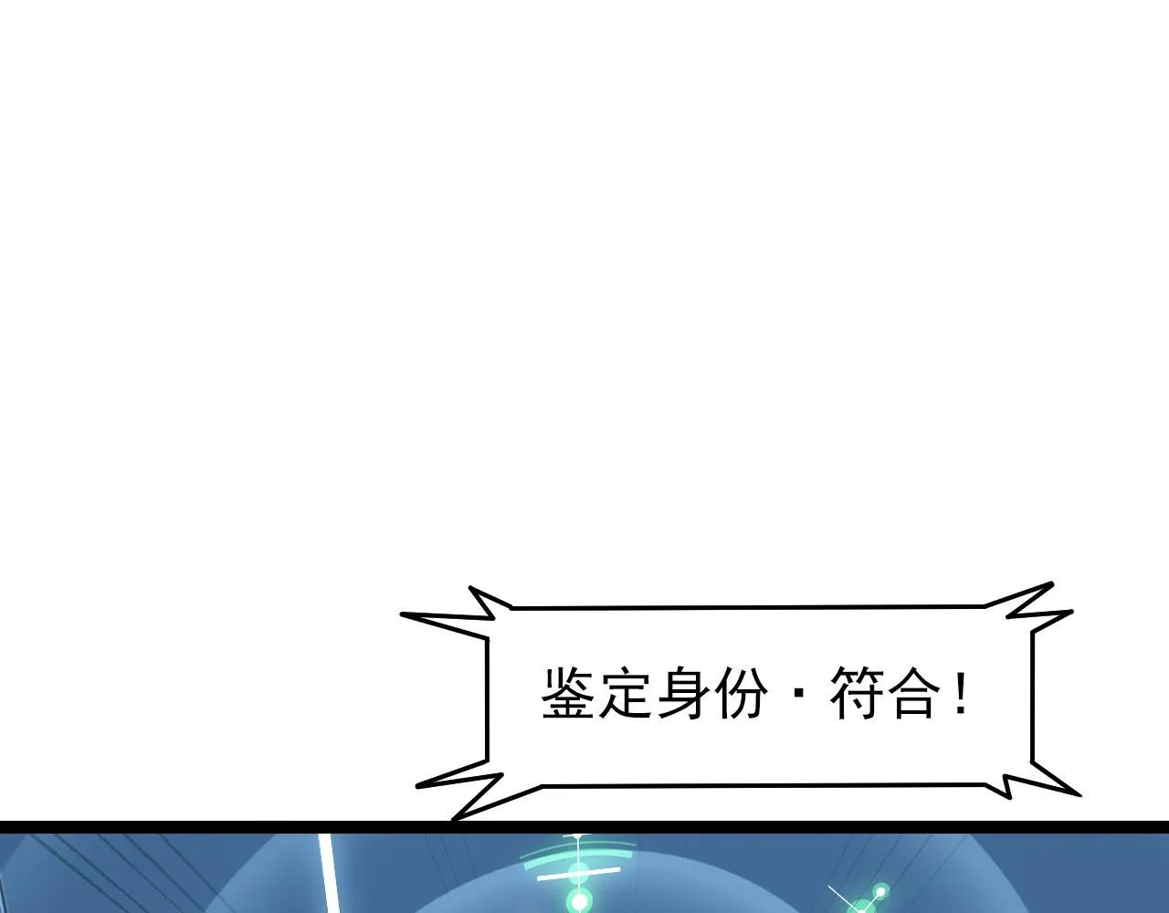 103 密室中的秘密 第57页
