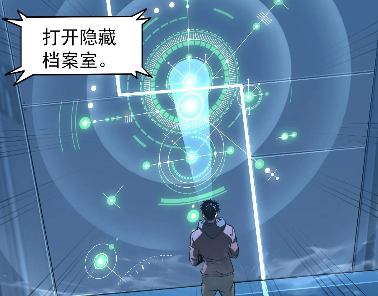 103 密室中的秘密 第58页