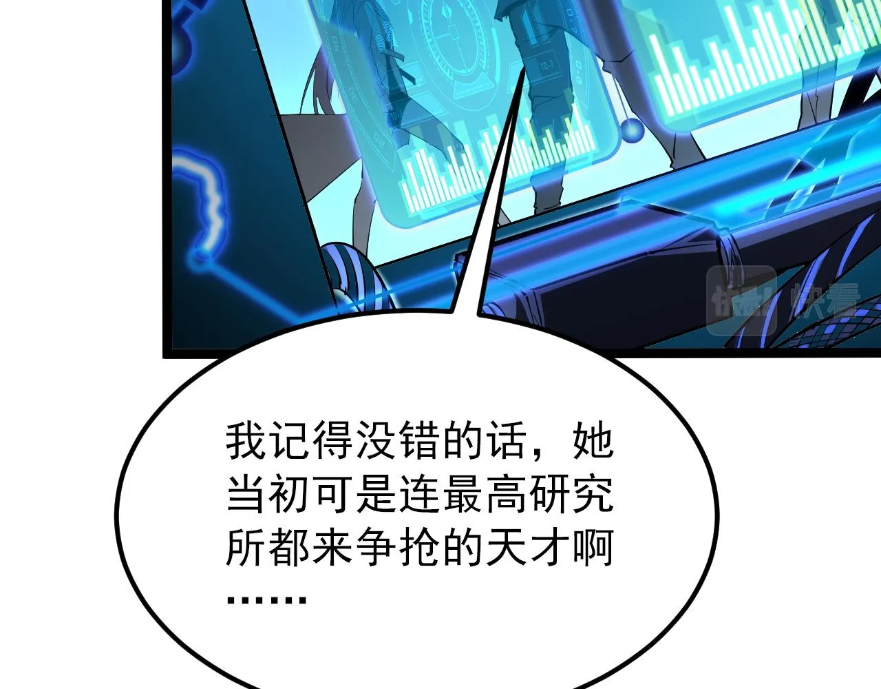 103 密室中的秘密 第65页